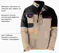 Куртка Kavir Work цвет серый размер XXL Kapriol KP-31352